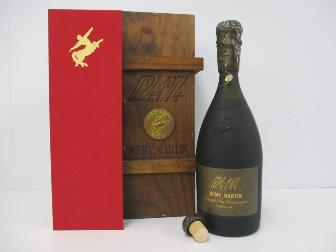 ブランデー レミーマルタン 1724-1974 250周年記念ボトル - ブランデー